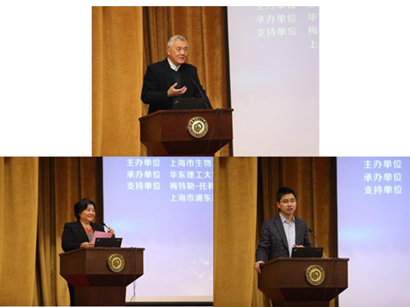 第十四屆長三角科技論壇—微生物組學的科學研究與轉化在華東理工大學召開